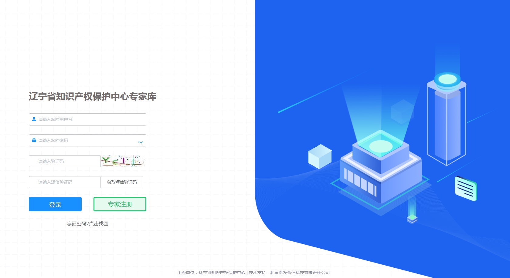 专家库.jpg